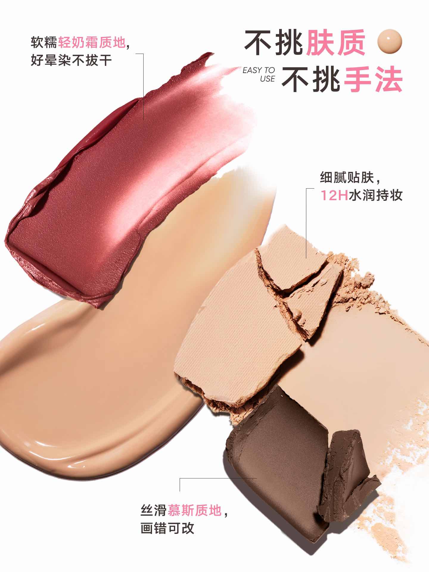 Judydoll Portable Facial Palette