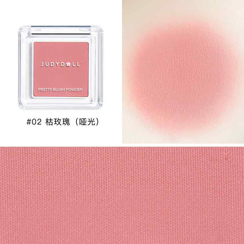 Judydoll Pretty Blush Powder
