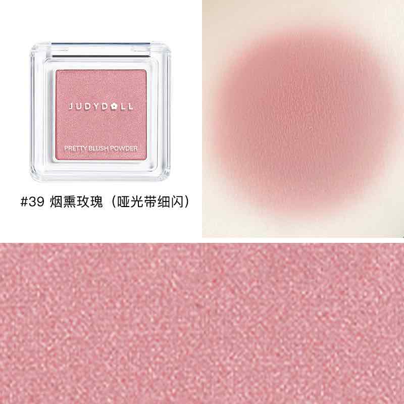 Judydoll Pretty Blush Powder