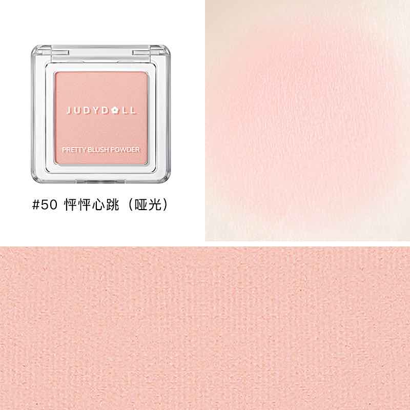 Judydoll Pretty Blush Powder