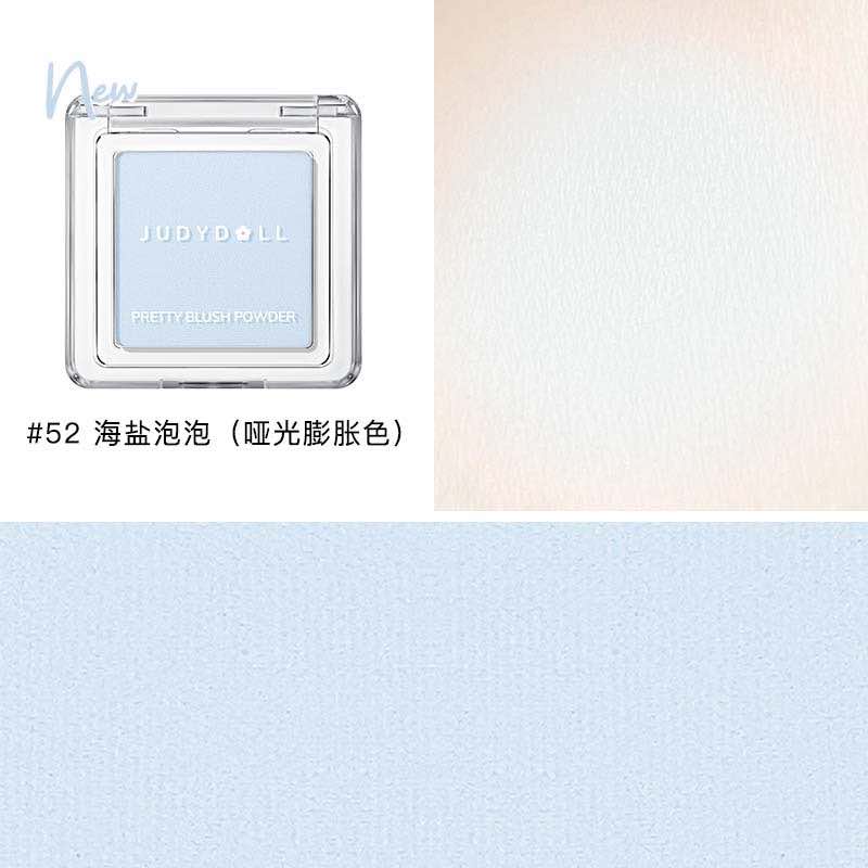 Judydoll Pretty Blush Powder