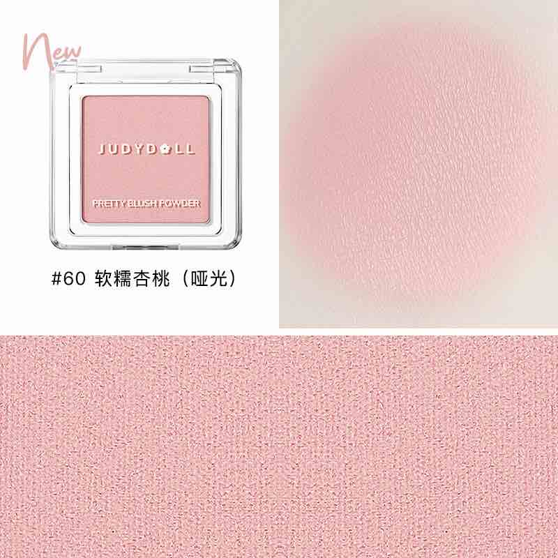Judydoll Pretty Blush Powder