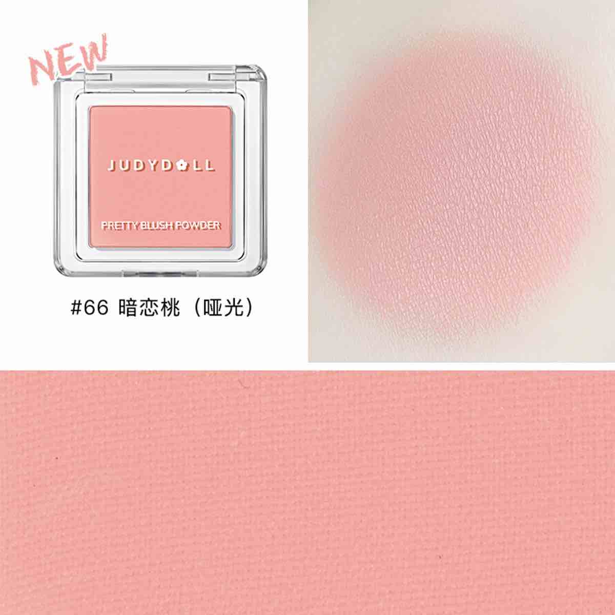 Judydoll Pretty Blush Powder