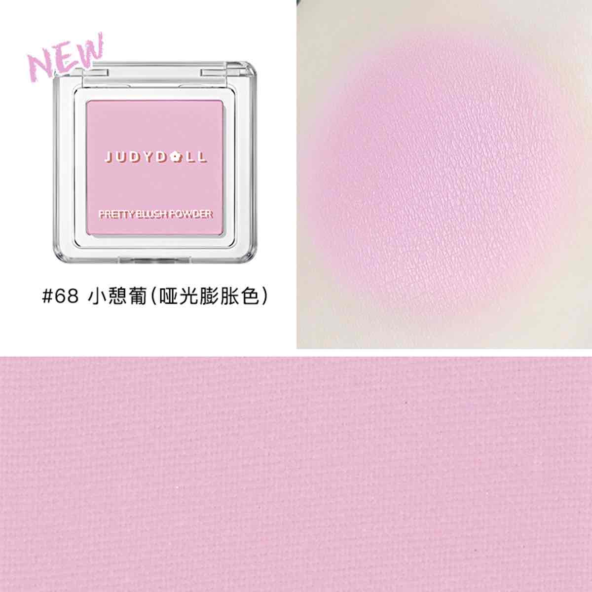 Judydoll Pretty Blush Powder
