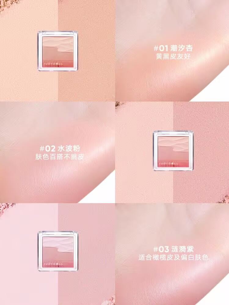 Judydoll Satin Blush