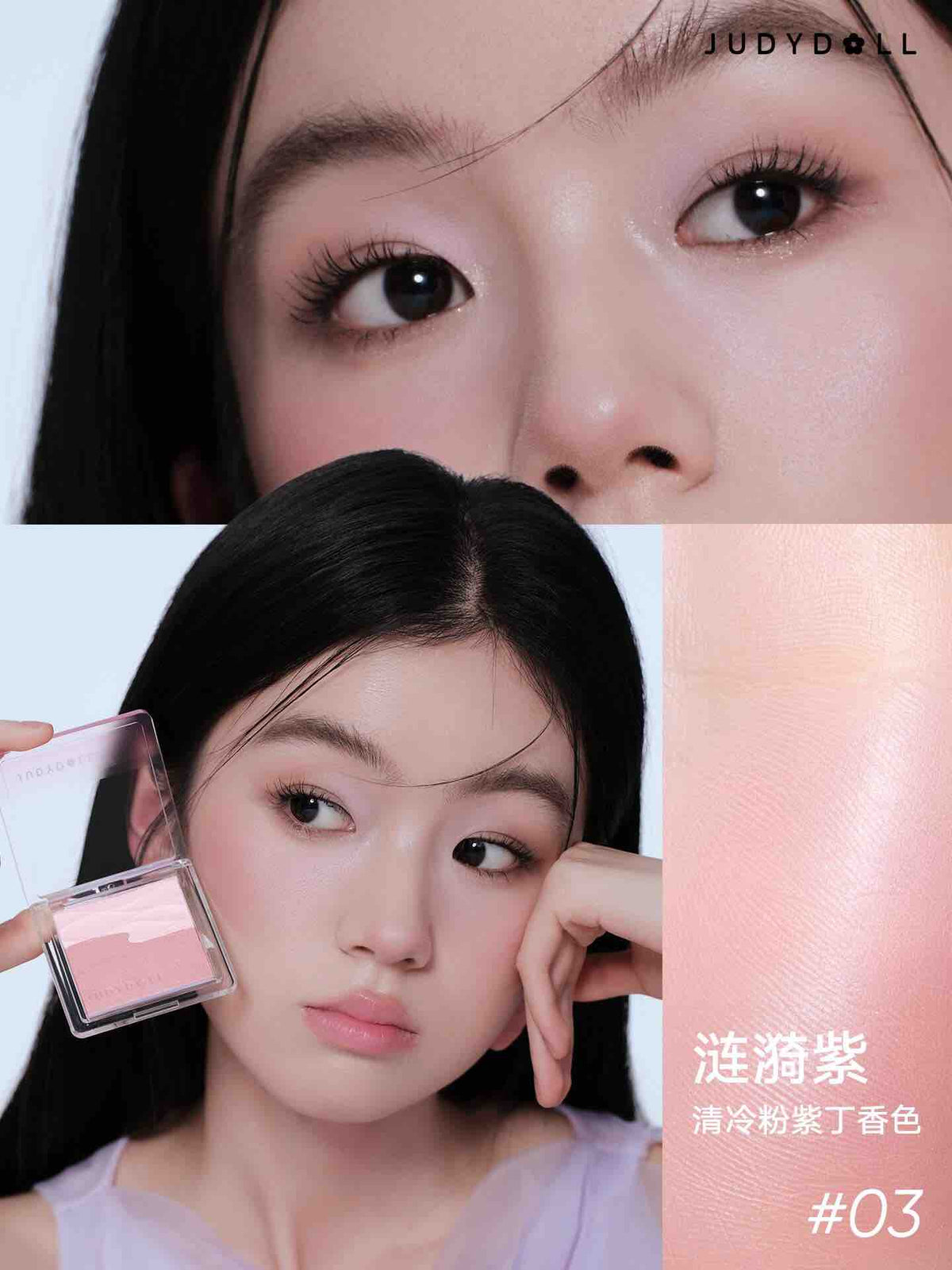 Judydoll Satin Glow Blush