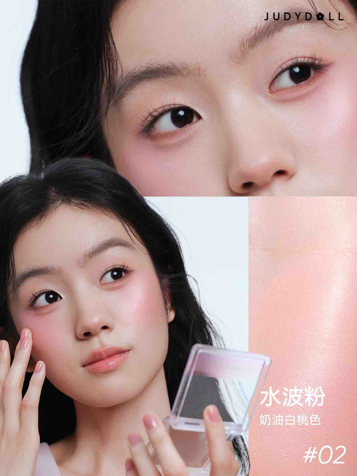 Judydoll Satin Glow Blush