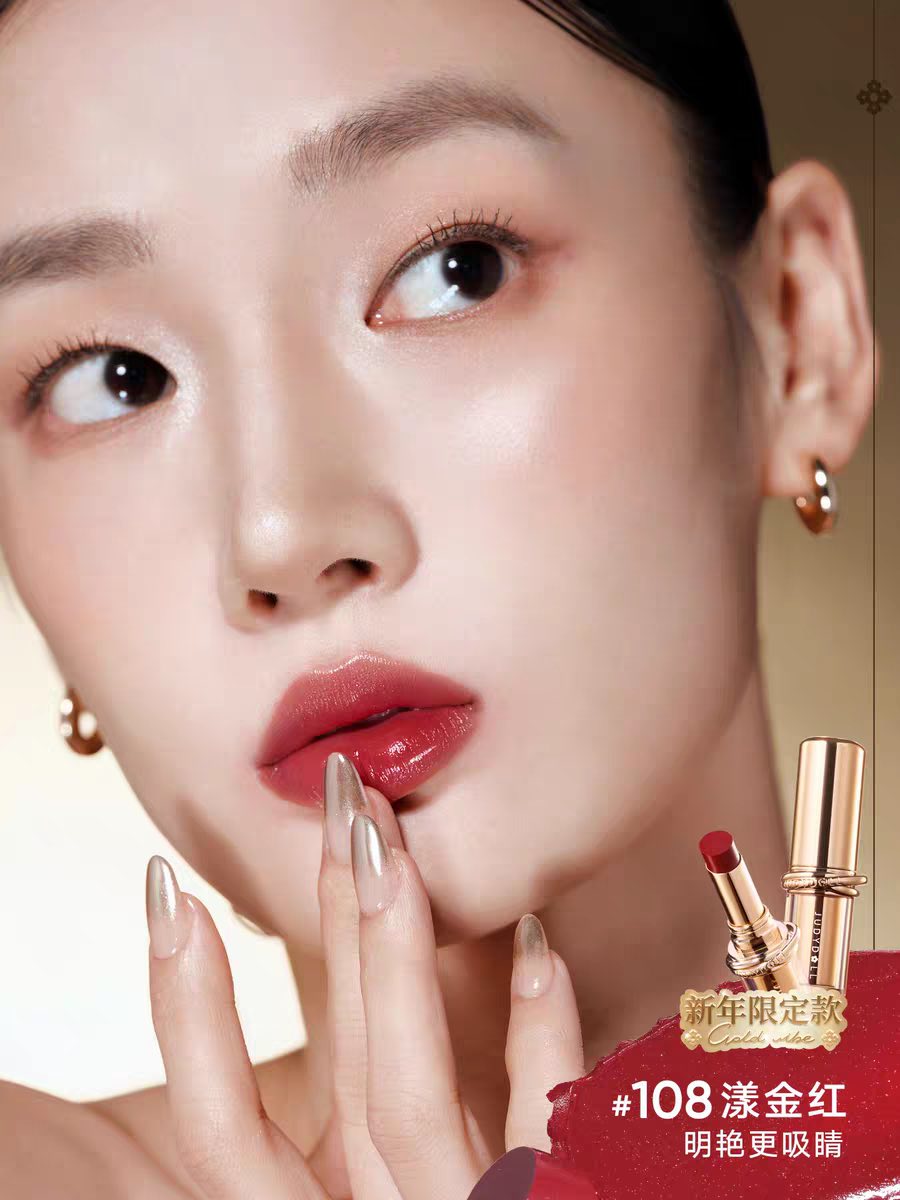 Judydoll Stay Shine Lipstick