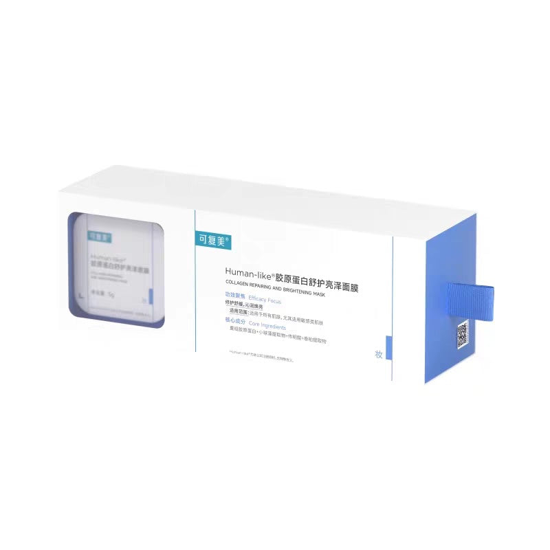 KEFUMEI Collagen Repairing Brighting Mask
