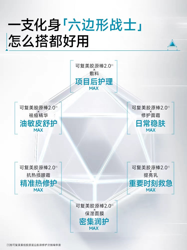 KEFUMEI Recombinant Collagen Restoration Single Use Essence