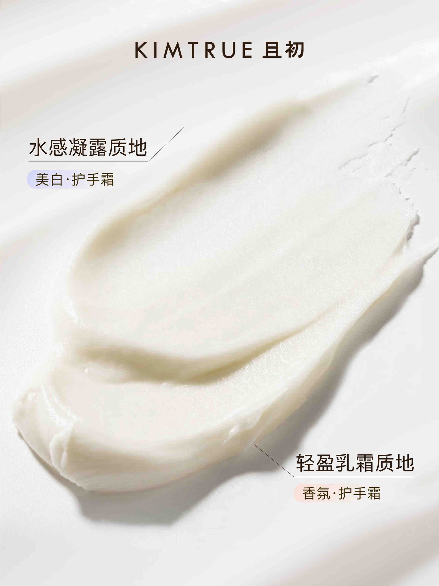 KIMTRUE Hydrating Perfumed Hand Cream 30g