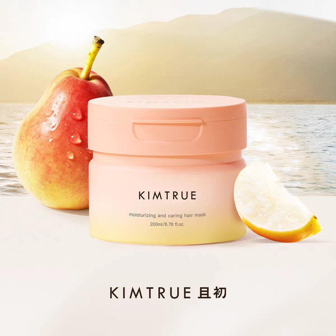 KIMTRUE Moisturizing Caring Hair Mask