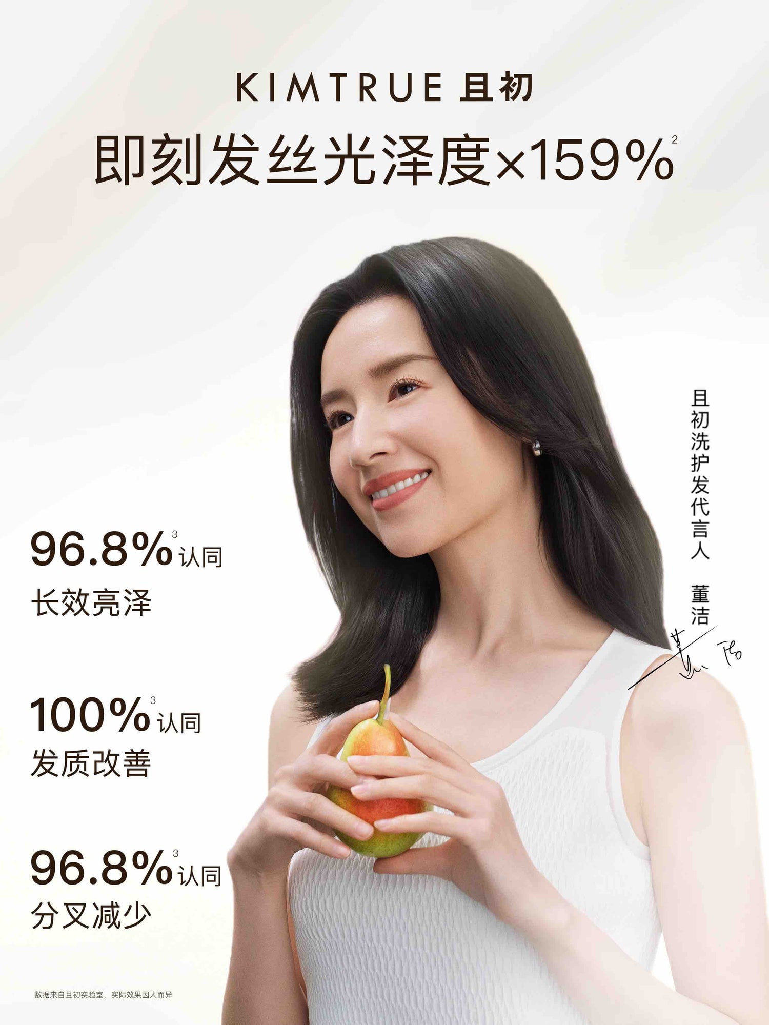KIMTRUE Moisturizing Caring Hair Mask