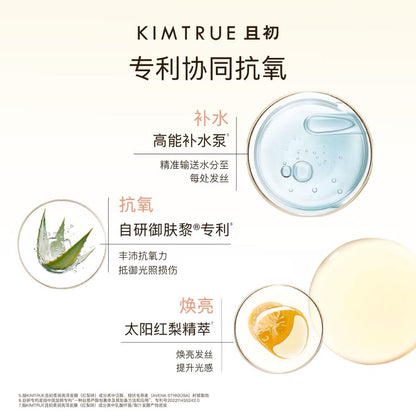 KIMTRUE Moisturizing Caring Hair Mask