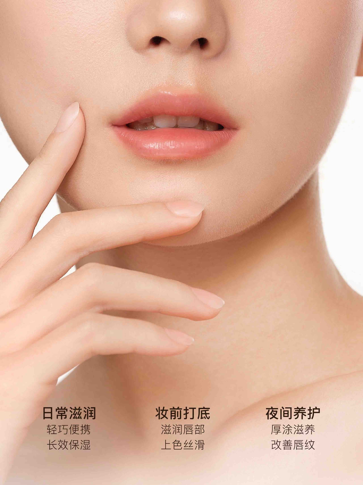 KIMTRUE Moisturizing Lip Balm