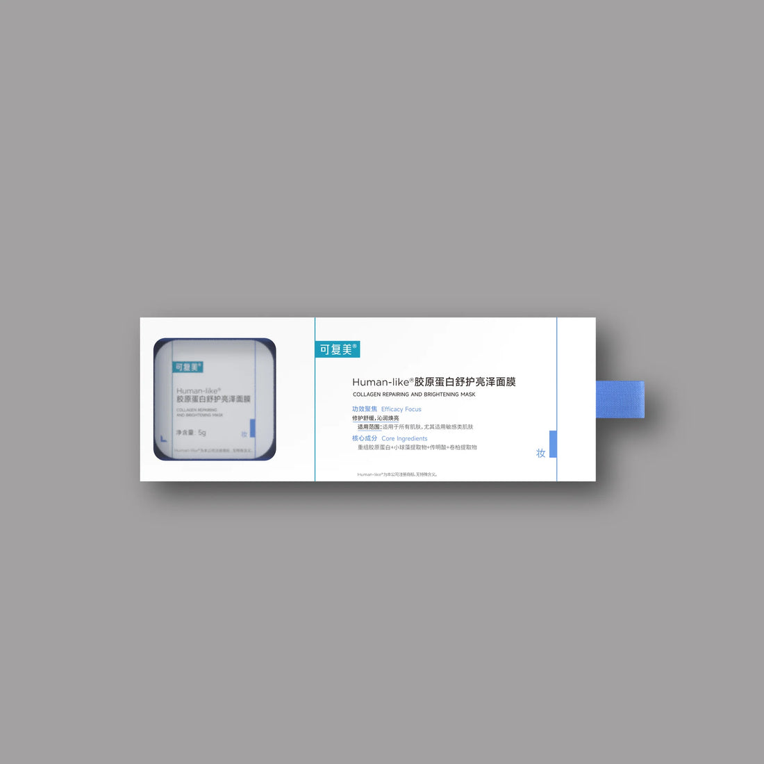 KOMFYMED Collagen Repairing Brighting Mask