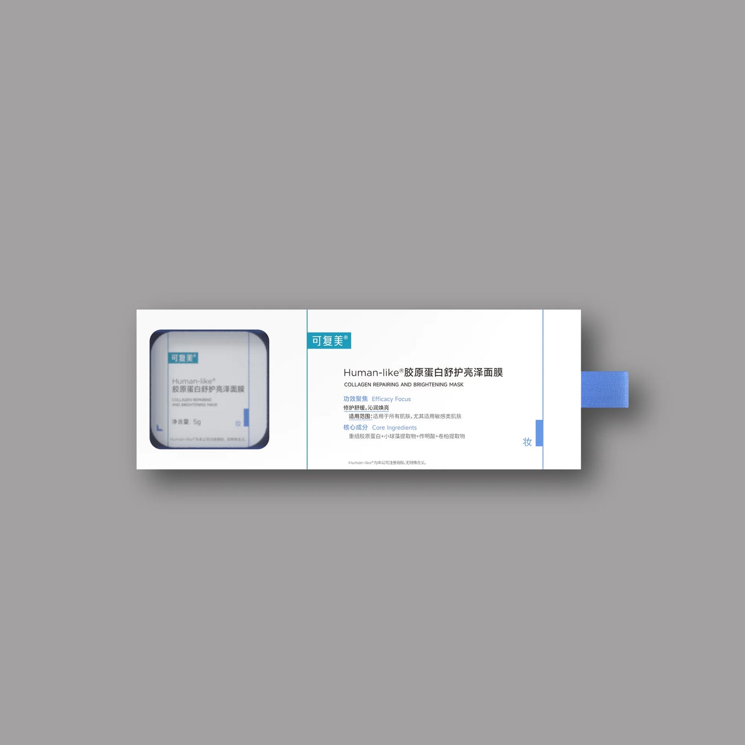 KOMFYMED Collagen Repairing Brighting Mask