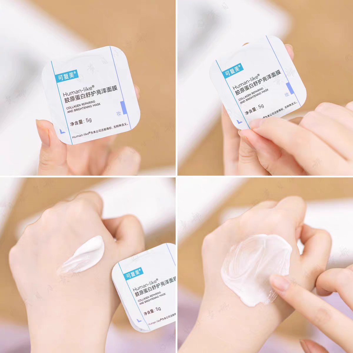 KOMFYMED Collagen Repairing Brighting Mask