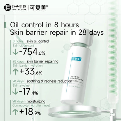 KOMFYMED Rare Ginsenoside Oil Control And Repair Essence