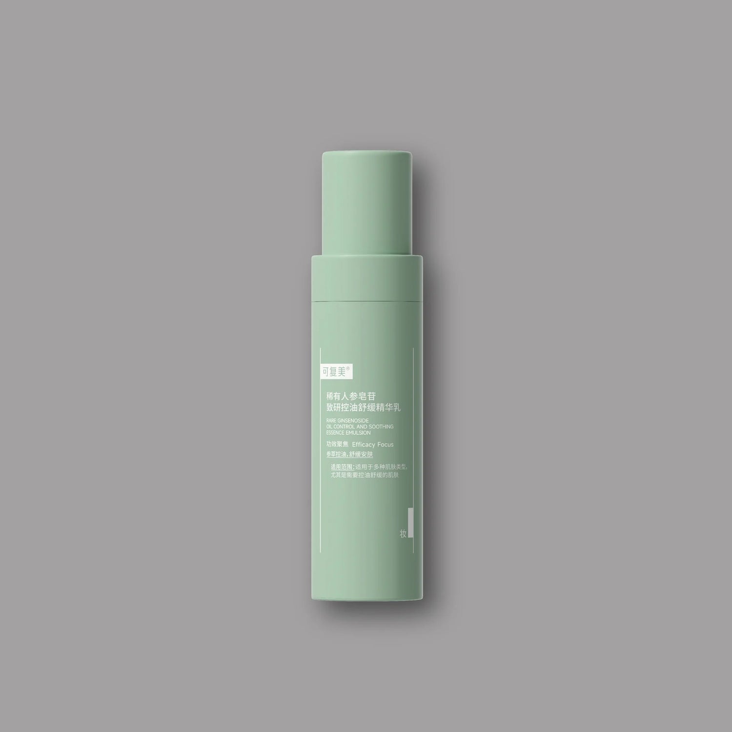 KOMFYMED Rare Ginsenoside Oil Control Essence Emulsion