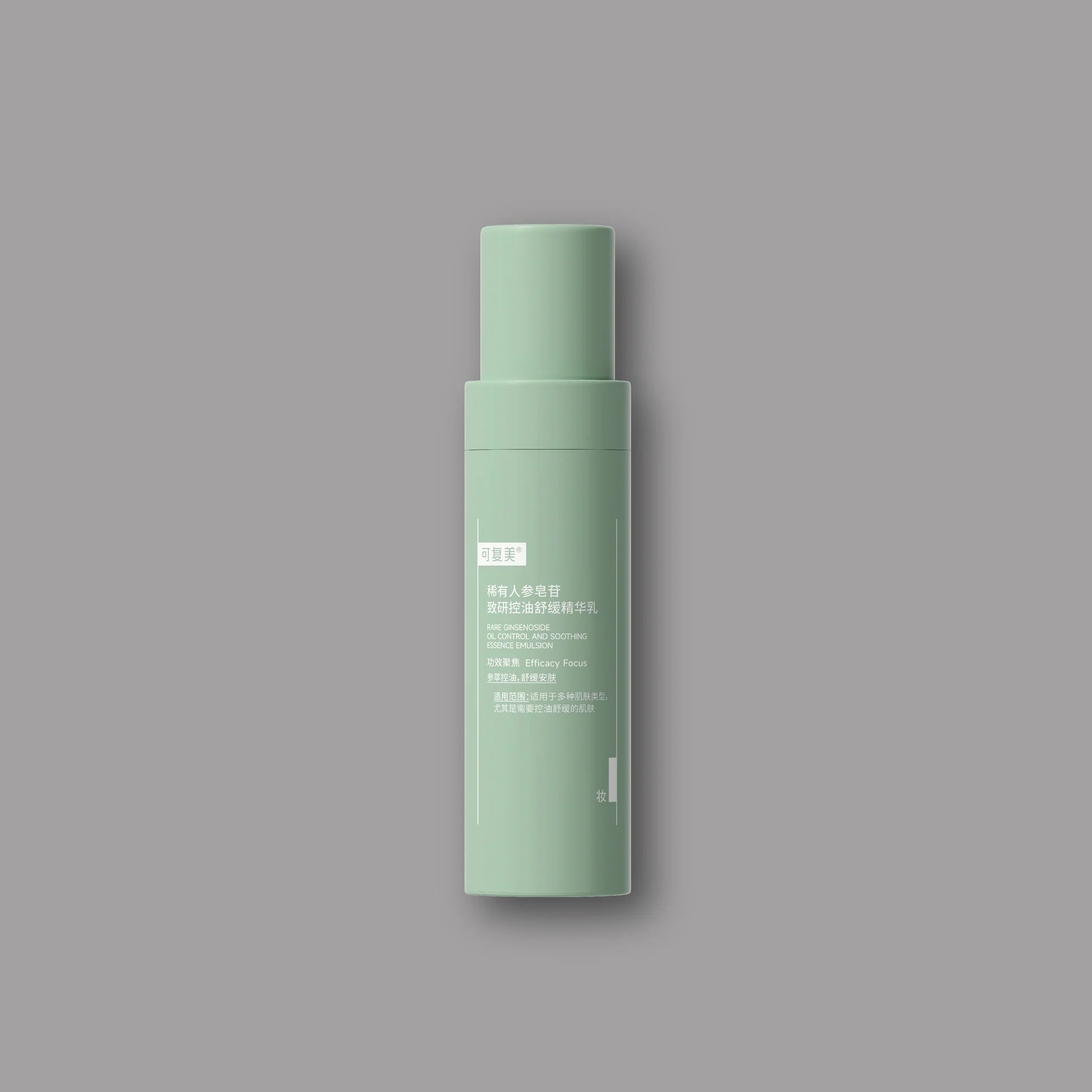 KOMFYMED Rare Ginsenoside Oil Control Essence Emulsion
