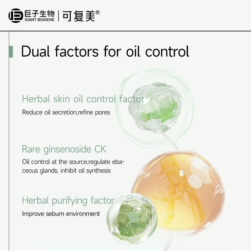 KOMFYMED Rare Ginsenoside Oil Control Essence Emulsion