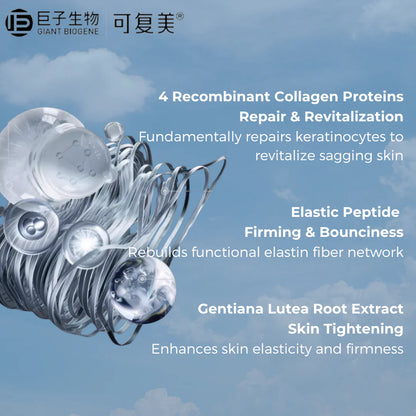 KOMFYMED Recombinant Collagen Luminous Repair Essence Cream