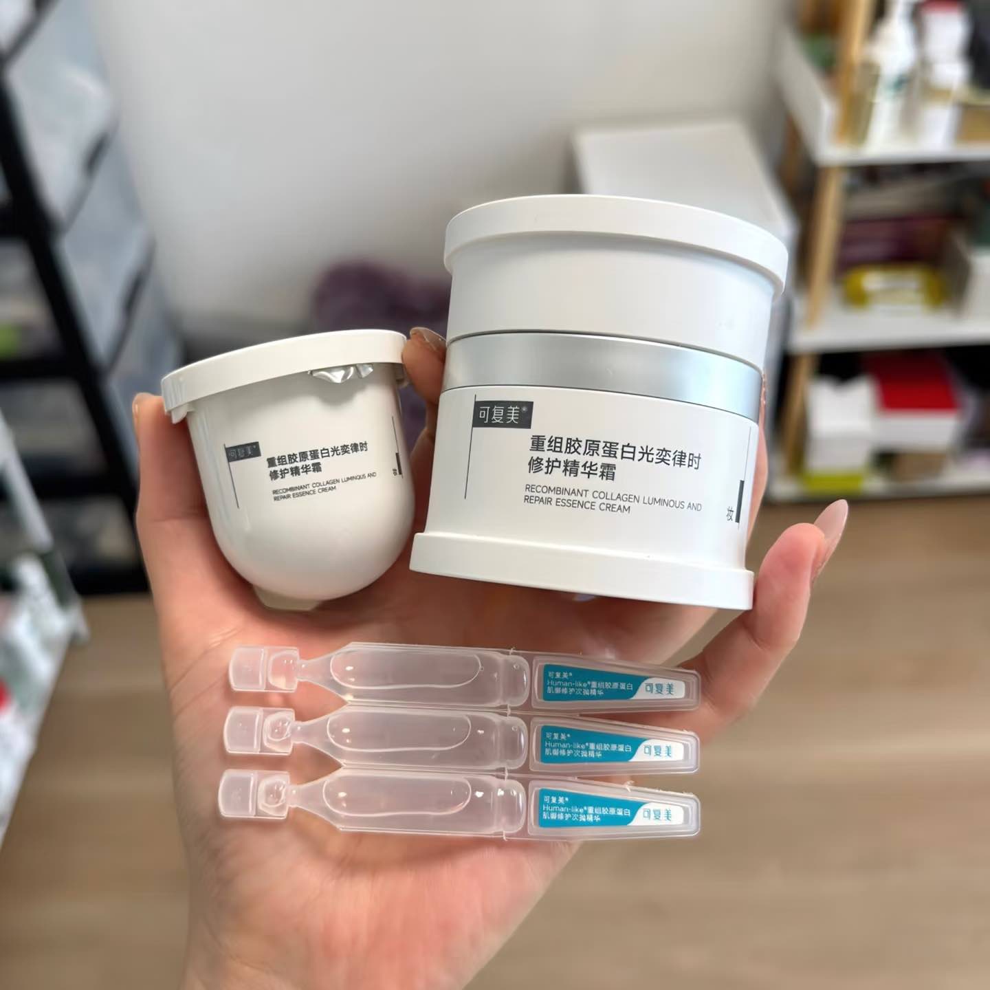 KOMFYMED Recombinant Collagen Luminous Repair Essence Cream