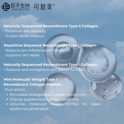 KOMFYMED Recombinant Collagen Luminous Repair Essence Cream