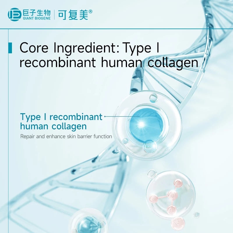 KOMFYMED Recombinant Collagen Repair Mask