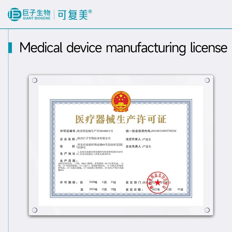 KOMFYMED Recombinant Collagen Repair Mask