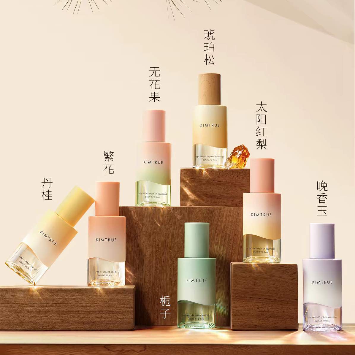 Kimtrue Ultra Treatment Hair Oil
