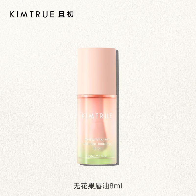 Kimtrue Lip Oil 8ml