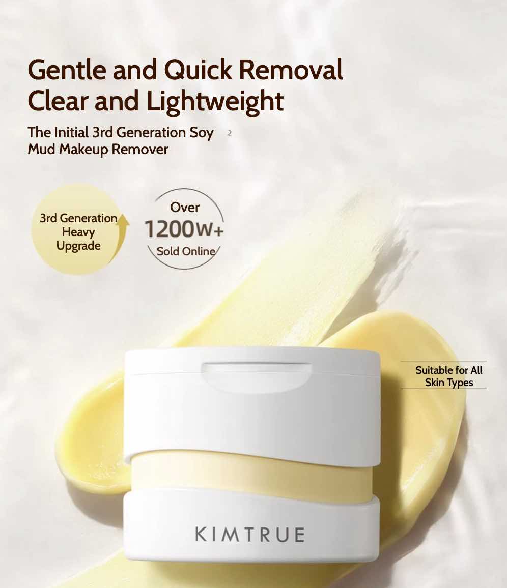 Kimtrue Makeup Remover Cleansing Balm quickly melts makeup and cleanses pores while hydrating and nourishing the skin. Its gentle, soft texture is safe for sensitive skin.