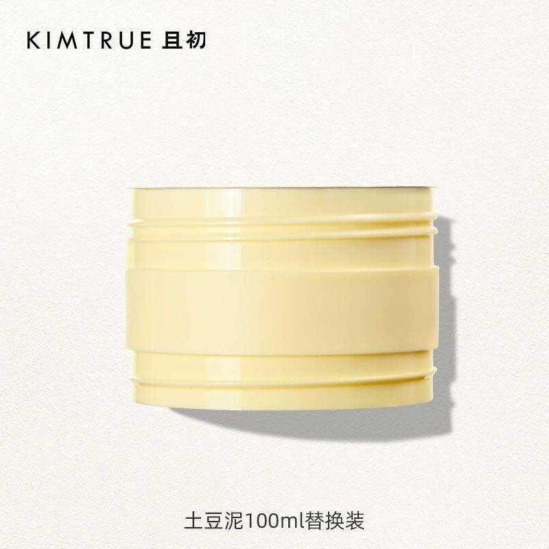 Kimtrue Makeup Remover Cleansing Balm