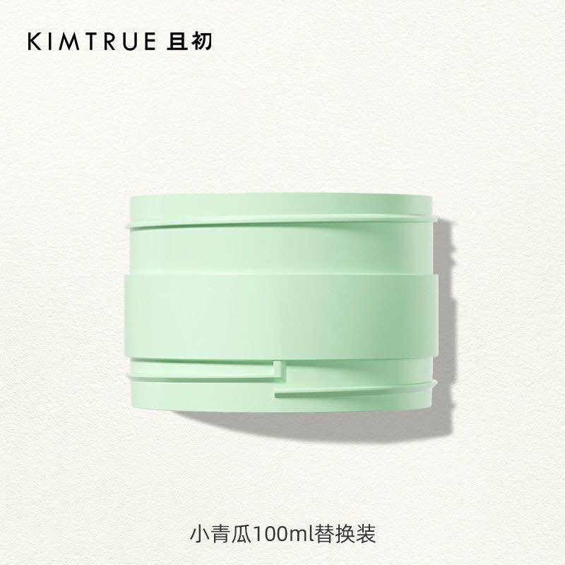 Kimtrue Makeup Remover Cleansing Balm