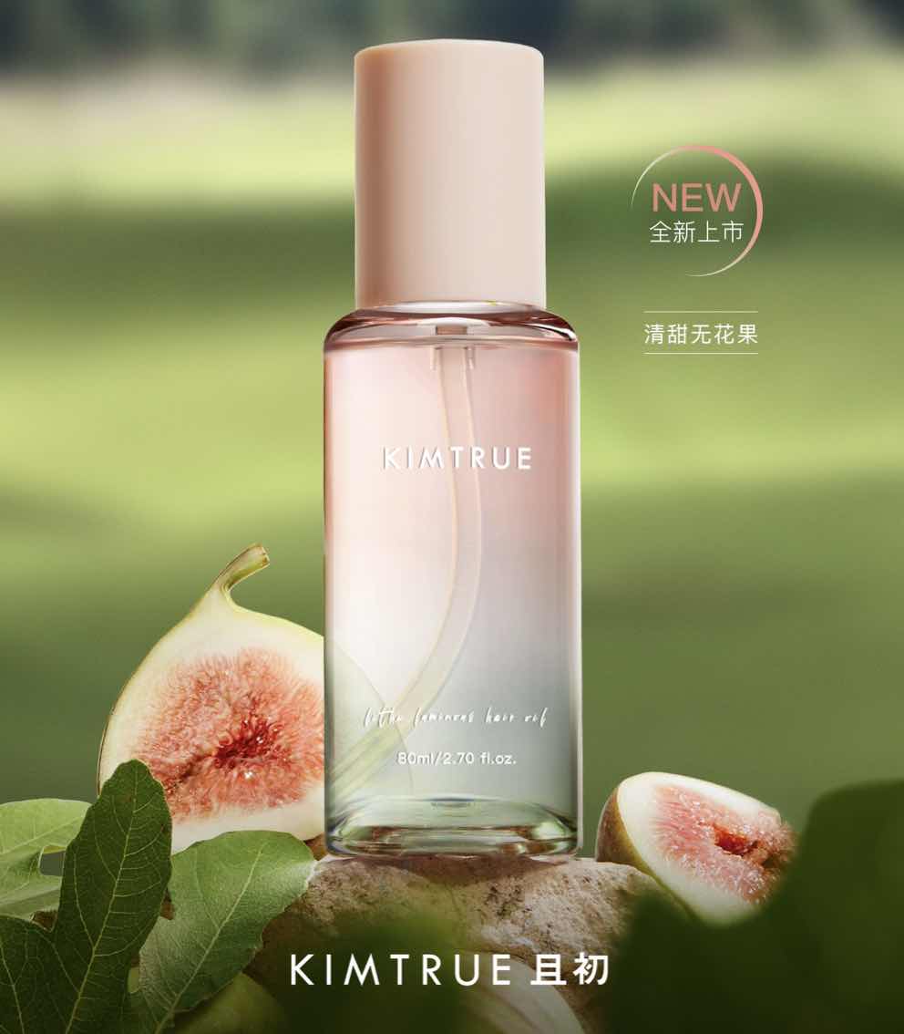 Kimtrue Ultra Treatment Hair Oil