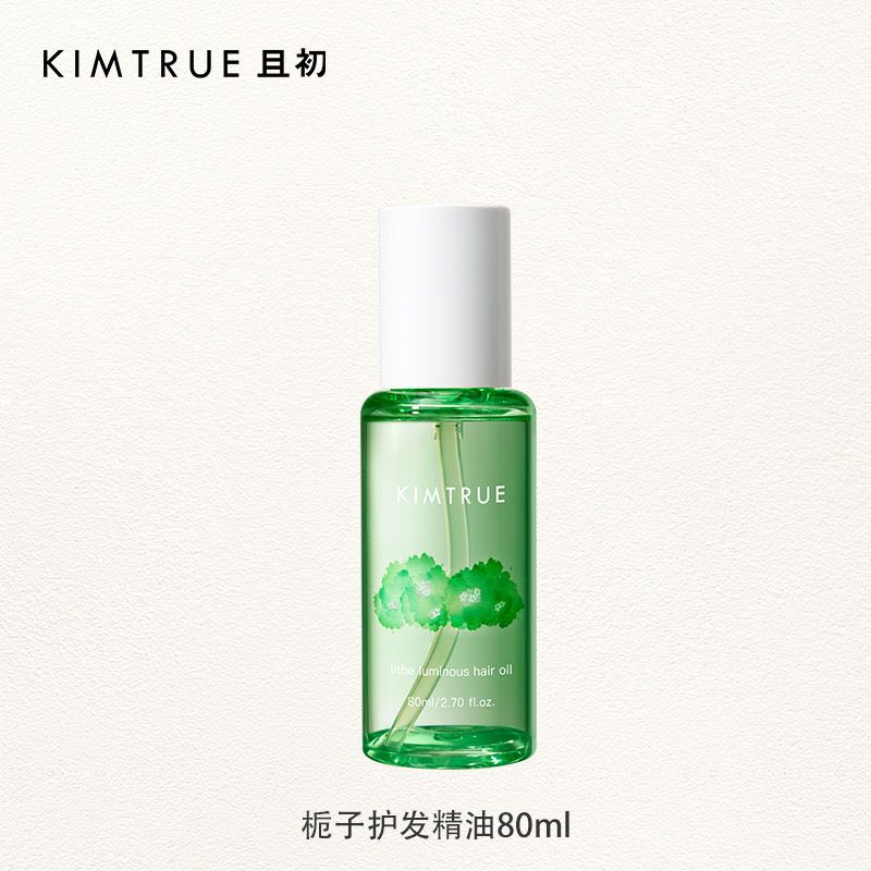 Kimtrue Ultra Treatment Hair Oil