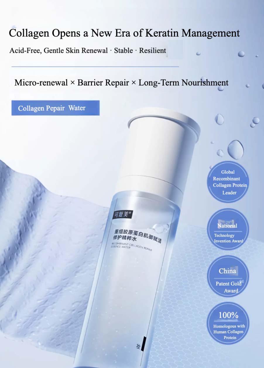 Komfymed Recombinant Collagen Repair Essence Water
