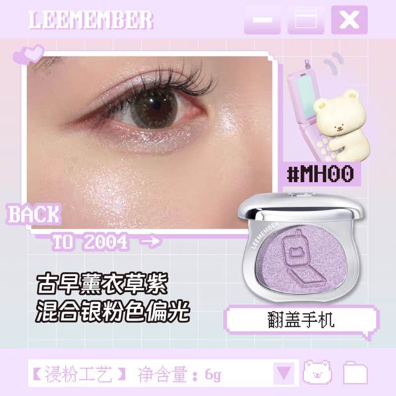LEEMEMBER Dreamcore Multi-Purpose Powder