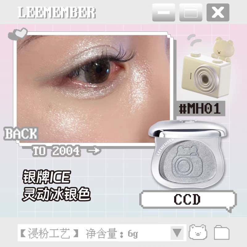 LEEMEMBER Dreamcore Multi-Purpose Powder