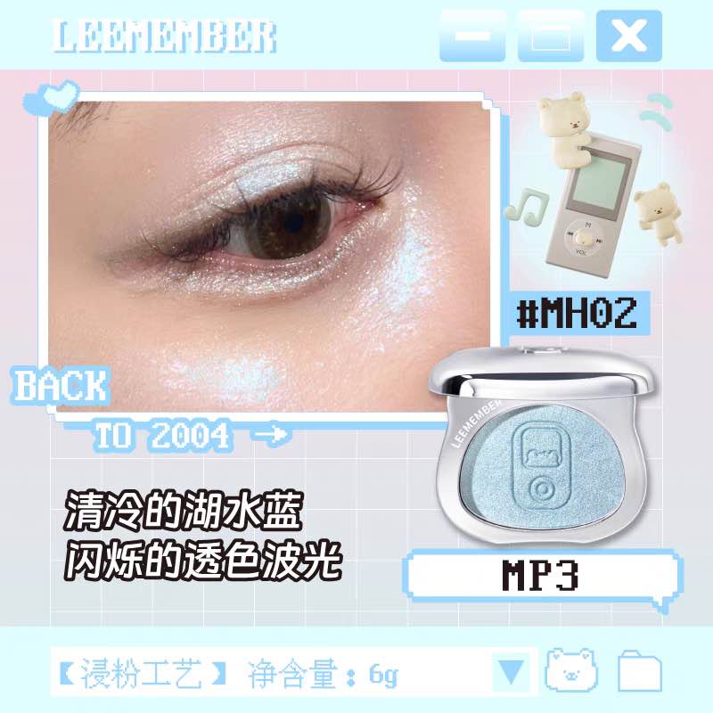 LEEMEMBER Dreamcore Multi-Purpose Powder