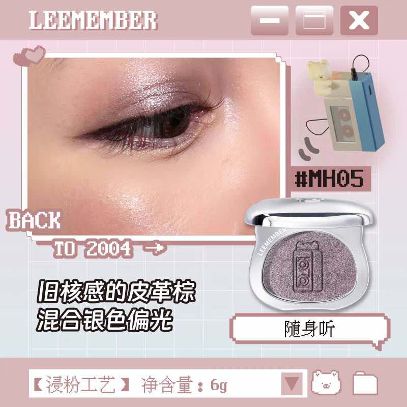 LEEMEMBER Dreamcore Multi-Purpose Powder