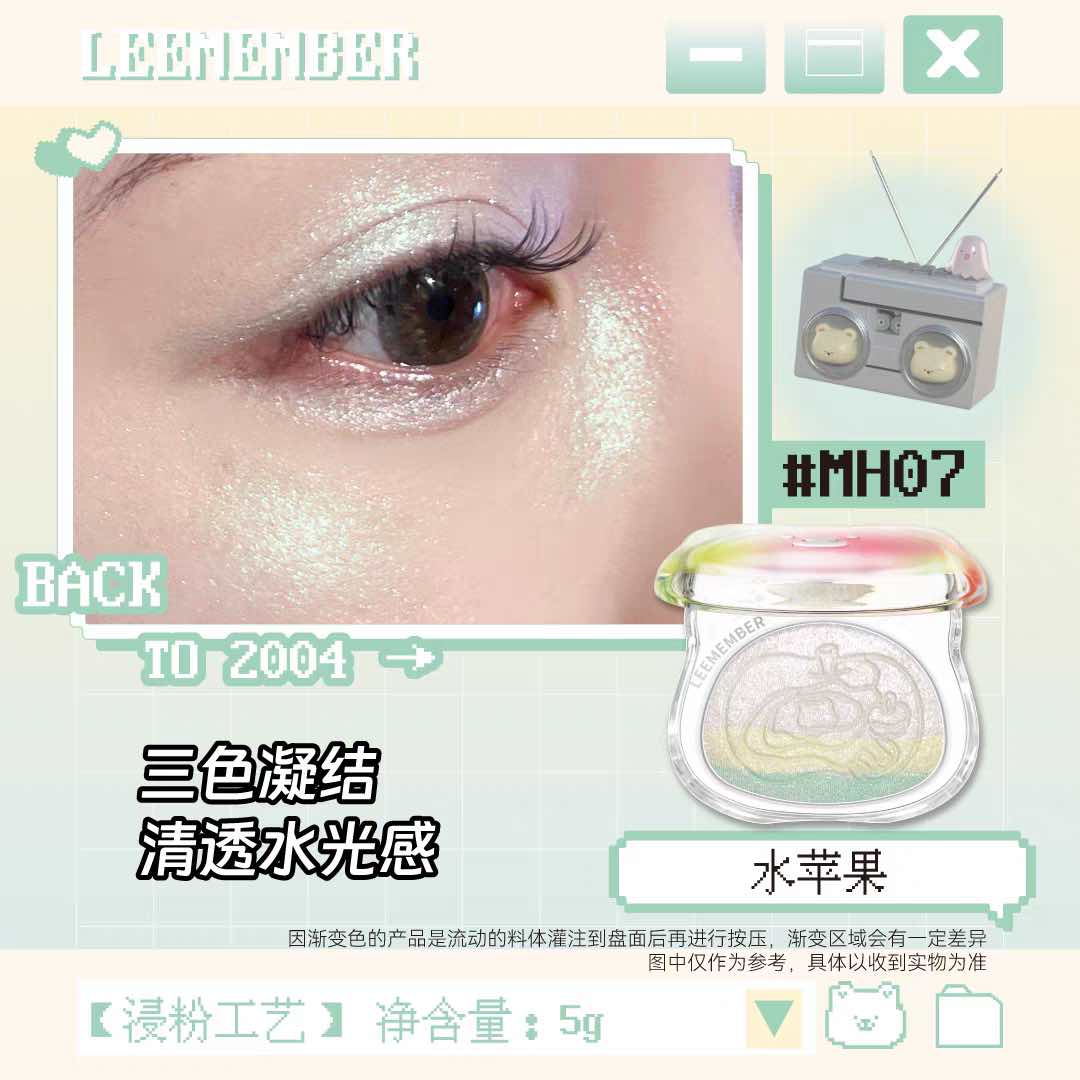 LEEMEMBER Dreamcore Multi-Purpose Powder