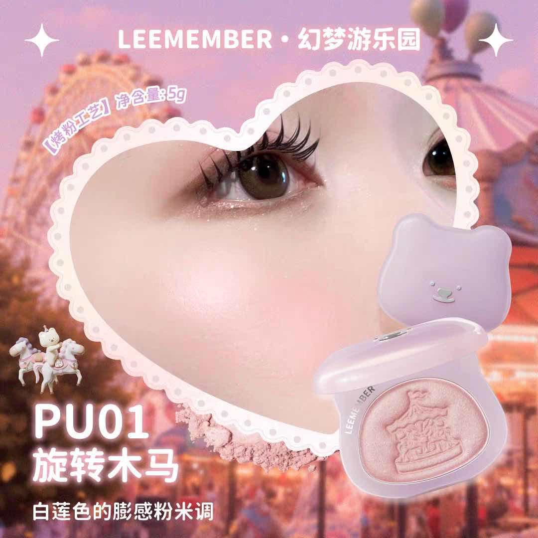 LEEMEMBER Dreamcore Multi-Purpose Powder