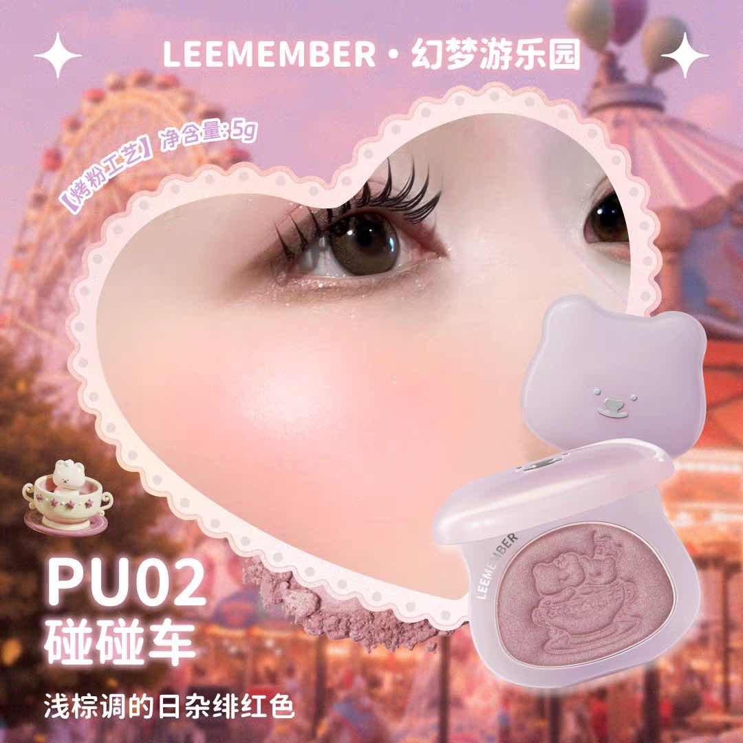 LEEMEMBER Dreamcore Multi-Purpose Powder