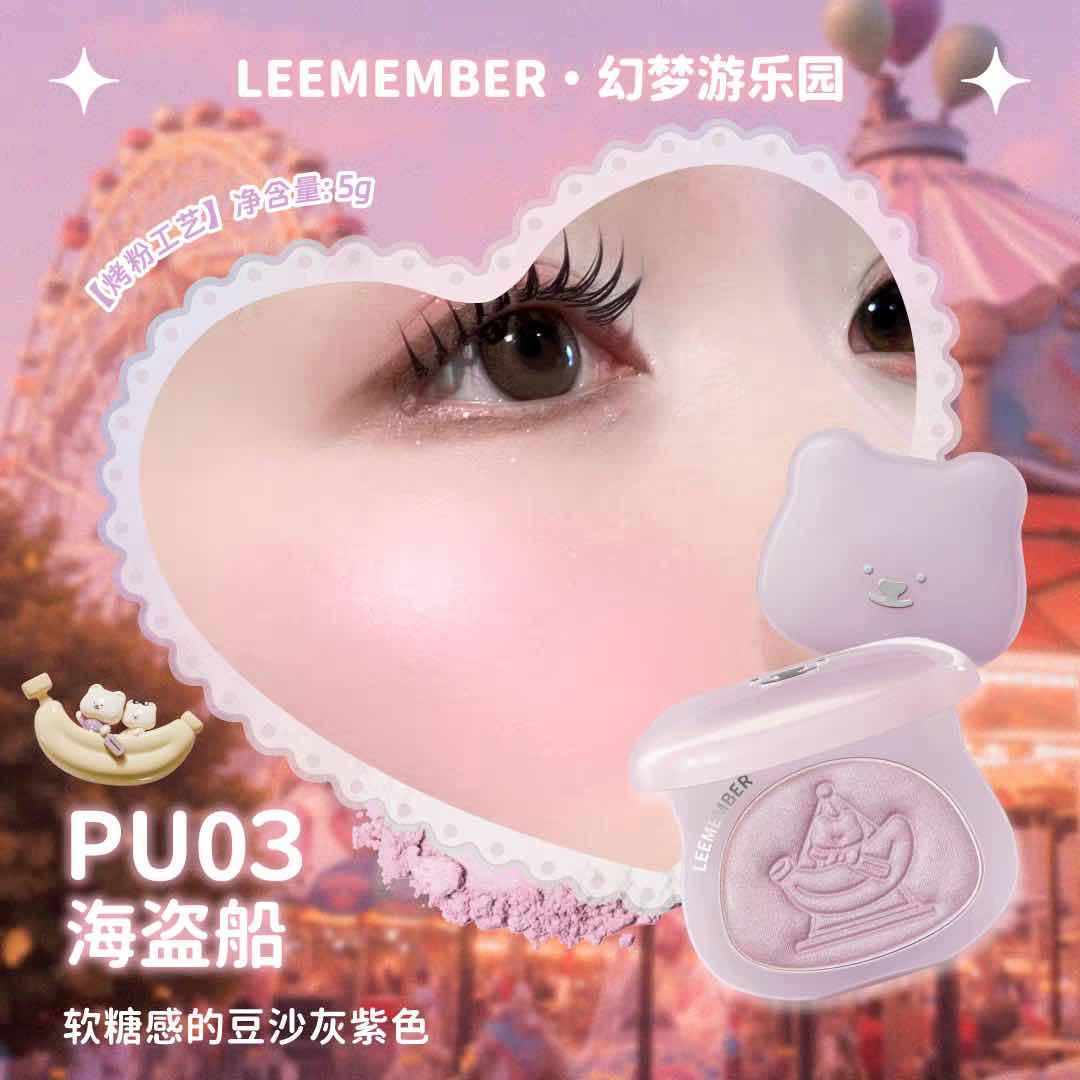 LEEMEMBER Dreamcore Multi-Purpose Powder