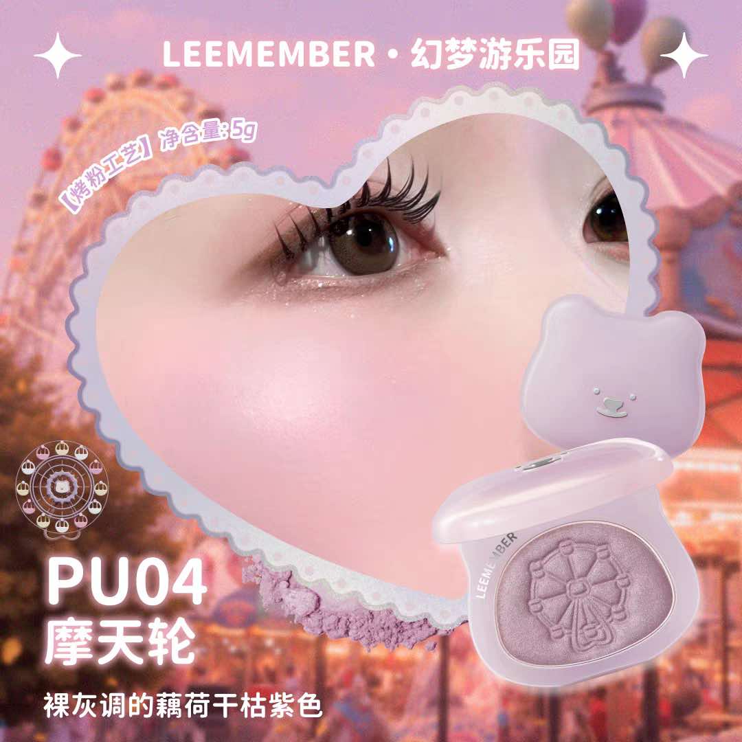 LEEMEMBER Dreamcore Multi-Purpose Powder
