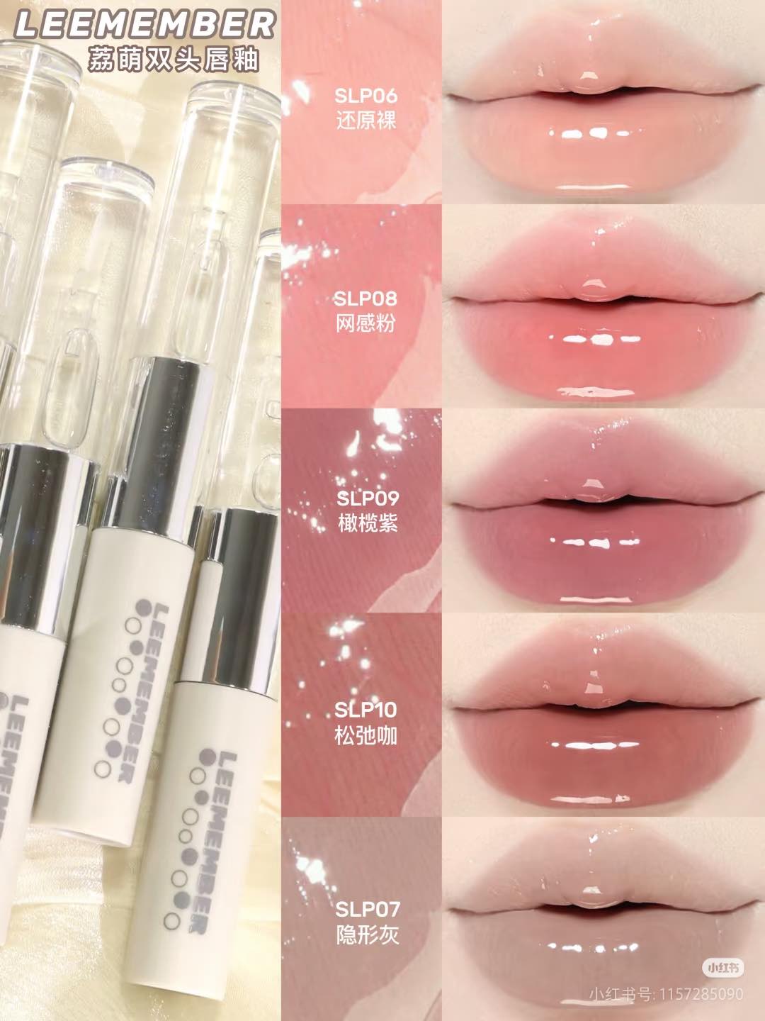LEEMEMBER Dual-Ended Lip Tint