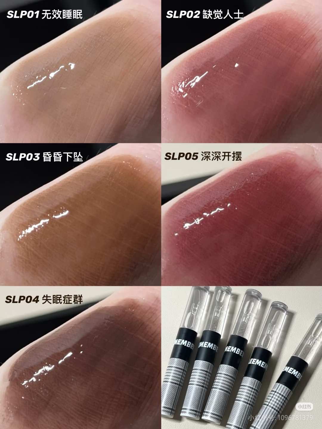 LEEMEMBER Dual-Ended Lip Tint